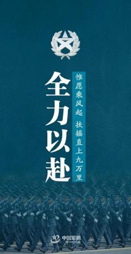 文职人员(部队文职2023招考岗位条件)插图