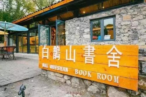 麻城茶楼排名前十店(麻城有名的饭店)插图6