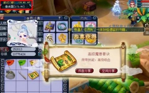 五庄观副本给多少副本积分(副本积分换什么最划算)