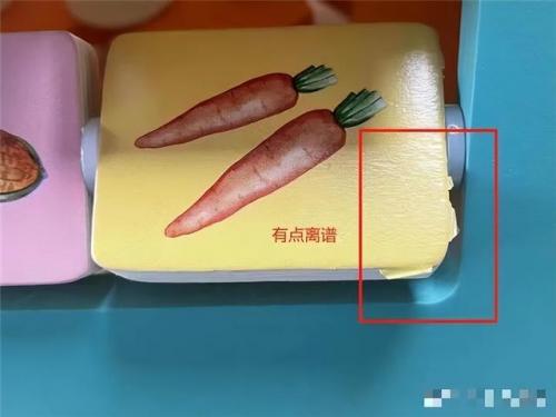 早教产品(1岁宝宝启蒙教育)插图64