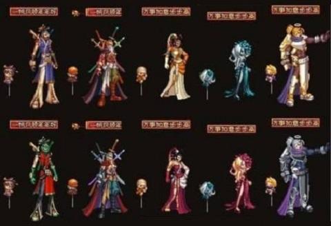 dnf2013春节套外观鬼剑士(dnf鬼剑士武器幻化排行)插图