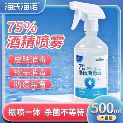酒精消毒厂家排名前十(工业酒精怎么做出来的)插图