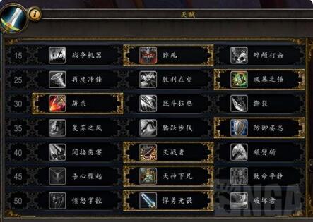 魔兽世界9.0暗影国度竞技场战死牧2600+攻略(魔兽世界9.0职业改动)插图1