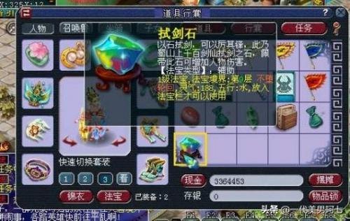 黄金甲之谜攻略(黄金甲之谜最新攻略)插图26