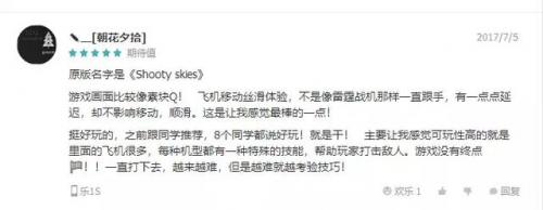 墨尔本射击游戏排名前十(好玩的射击游戏前十名)插图5