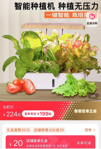 网上购物资讯(网上购物最可靠的网站)插图4