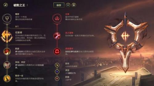 手游酒桶主什么副什么(如何获得欢乐时光技能)插图1