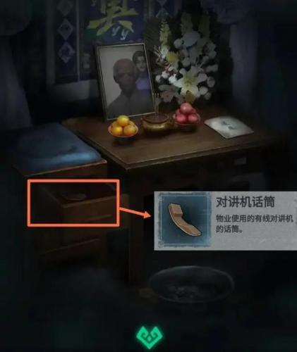 纸嫁衣游戏攻略第3章(纸嫁衣墓碑怎么排)插图25