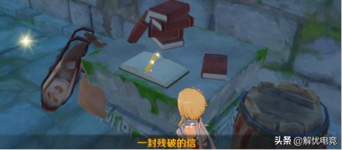 原神轻策庄最高处寻找碎片顺序(前往轻策庄的最高处寻找碎片)插图3