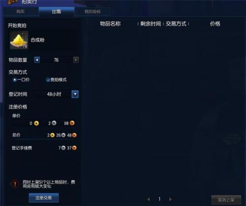 剑灵南天国银币怎么刷(剑灵南天国铁币)插图2