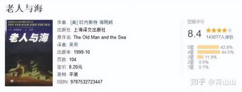 最为强烈小说排名前十(小说播讲人排名)插图3