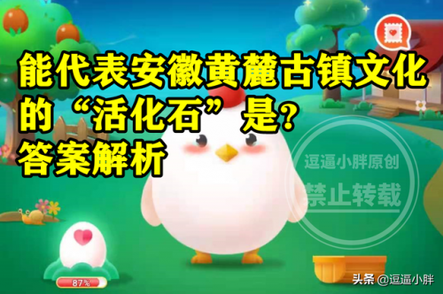 能代表安徽黄麓古镇文化的活化石(古蜀文化遗址是什么古遗址)插图2
