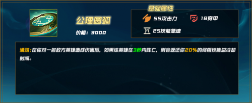lol鳄鱼符文战神(lol上单英雄排行)插图30