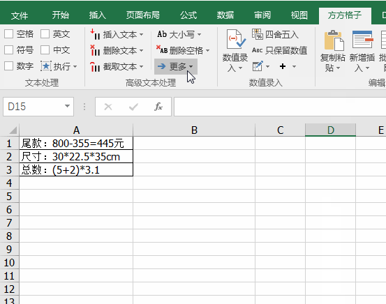 电脑实用软件(电脑必备软件推荐)插图7
