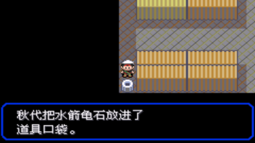 口袋妖怪绿宝石图鉴怎么升级(口袋妖怪绿宝石进化图鉴大全)插图98