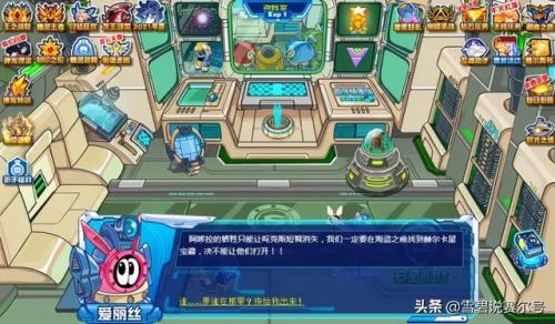 赛尔号咤克斯(魔王咤克斯魂印)插图19