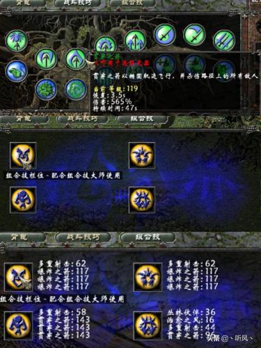 圣域魔都魅影任务流程(魔域大地圣坛任务怎么做)插图19
