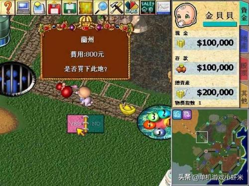 即时战略单机游戏(即时战略推荐)插图5