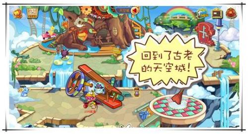 格斗小五怎么获得(洛克王国格斗小五在哪里获得)插图3