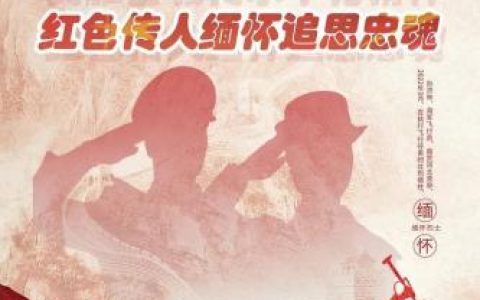 孙洪林烈士是怎么牺牲的(刘洪明烈士)