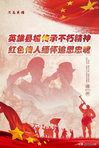 孙洪林烈士是怎么牺牲的(刘洪明烈士)插图