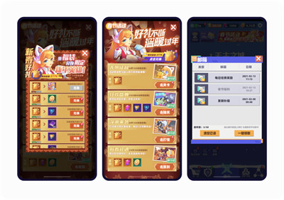 腾讯广告游戏优选春节再造霸榜游戏(霸王拜年广告)插图5
