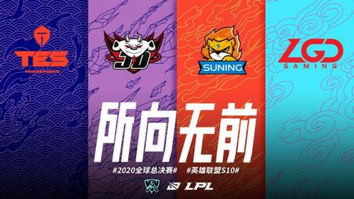 lpl中国战队有几个(lpl战队排名最新排名)插图1