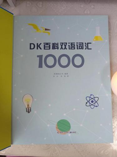 英文排名前十怎么翻译(翻译扫一扫英文)插图4