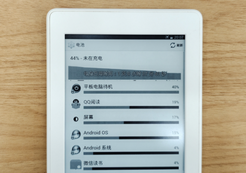 多看系统(多看阅读最好的版本)插图17