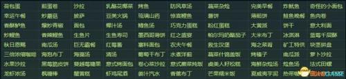 星露谷物语海莉喜欢什么东西(海莉生日送什么礼物)插图12