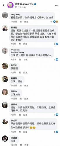 台湾吸烟明星排名前十(台湾当红男星有哪些)插图7