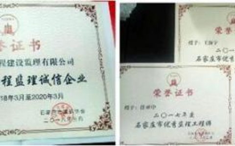 石家庄监理排名前十(石家庄最新监理招聘)