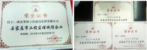 石家庄监理排名前十(石家庄最新监理招聘)插图
