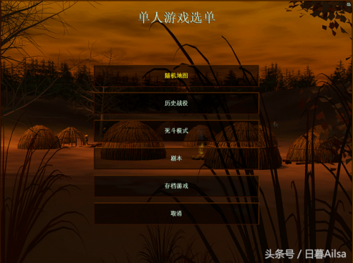 帝国时代之罗马复兴无限资源(帝国时代罗马复兴遗迹)插图1