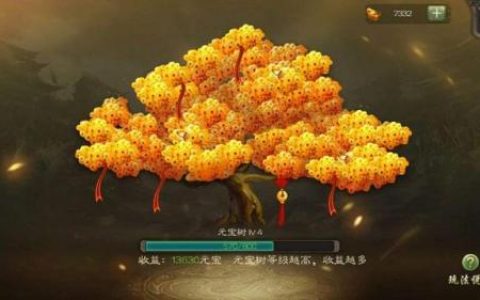 三国杀招募令激活码(三国杀激活码免费领取最新2023)