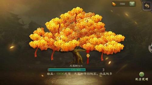 三国杀招募令激活码(三国杀激活码免费领取最新2023)插图