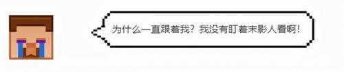 末影龙在哪(远古末影龙的坐标是多少)插图10