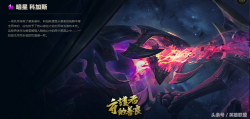 神圣守卫蕾欧娜有特效吗(蕾欧娜钢铁烈阳皮肤)插图11