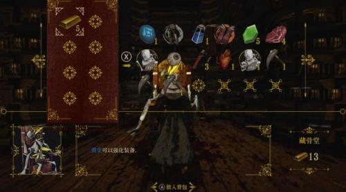 死亡审判场单人通关(审判之逝 白金攻略)插图18