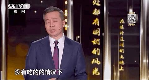一条大河波浪宽是什么歌(歌词里面带一条大河)插图1