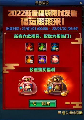 2022dnf代币券买不了盒子(dnf战令可以用代币券买吗)插图1