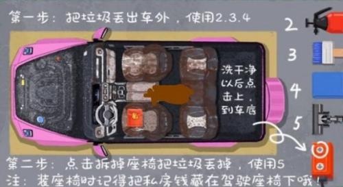 收纳物语第52关怎么通关(收纳物语第10到30关通关方法)插图2
