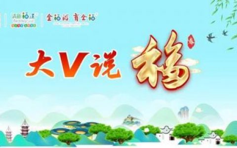 东山旅游(东山发展)