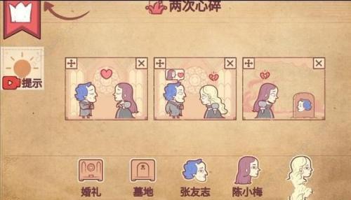 彩色世界隐藏关卡怎么过(彩色世界隐藏关卡入口)插图2