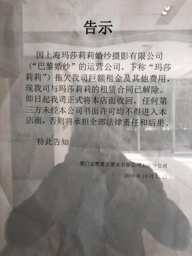 广州巴黎婚纱(巴黎婚纱广州专卖店)插图2