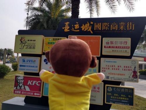 亚运城酒吧排名前十(白银酒吧夜店排名)插图16