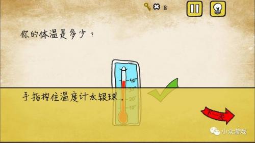 最囧游戏全部(最囧游戏1通关游戏大全)插图4
