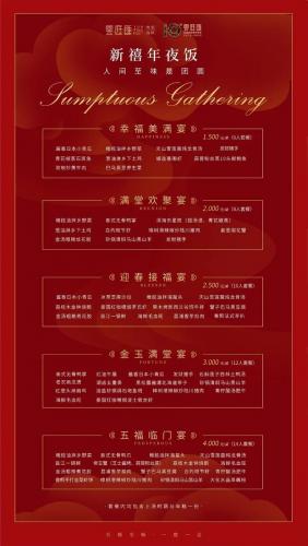 衡阳包间餐厅排名前十(衡阳最好吃的餐厅排名)插图7