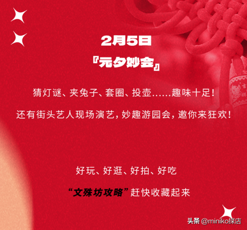雅安早饭排名前十店(雅安早饭排名前十店面)插图1