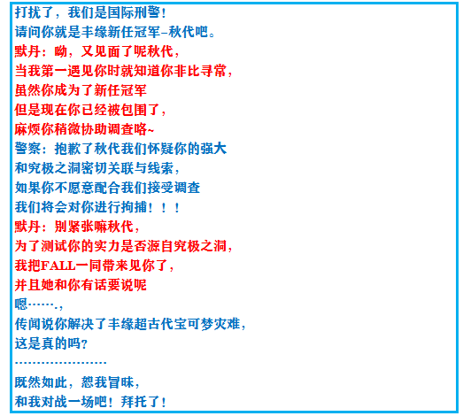 口袋妖怪绿宝石图鉴怎么升级(口袋妖怪绿宝石进化图鉴大全)插图17
